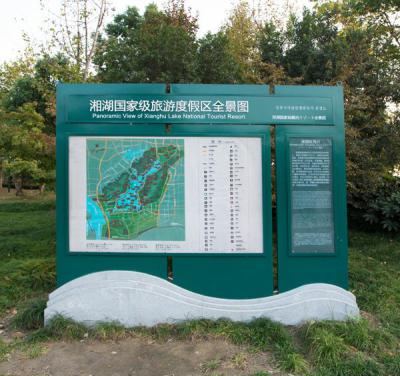 景區戶外總平圖導覽圖標識廠家